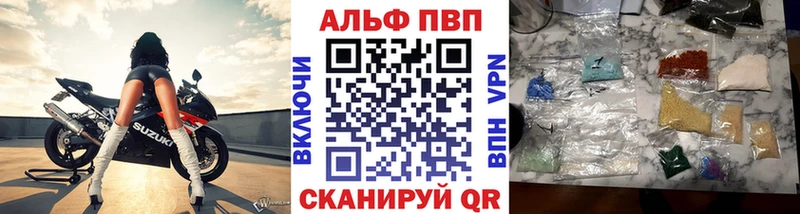 Купить  Ростов-на-Дону  Alpha-PVP Соль 