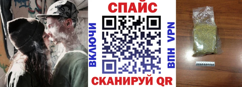 Бутират 99%  Купить закладки  Ростов-на-Дону 