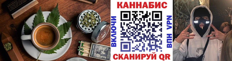 Cannafood марихуана  Купить закладки  Ростов-на-Дону 
