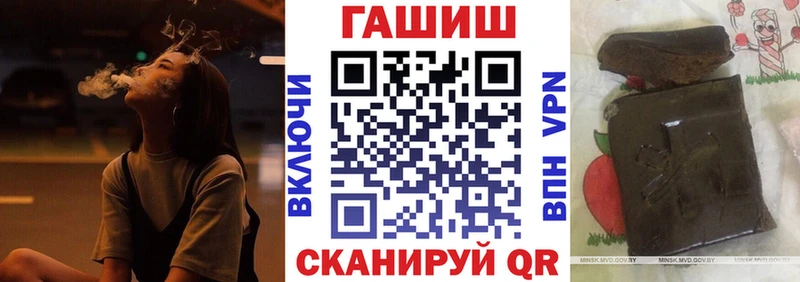 Купить  Ростов-на-Дону  Гашиш 40% ТГК 