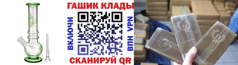 ГАШИШ убойный Ростов-на-Дону