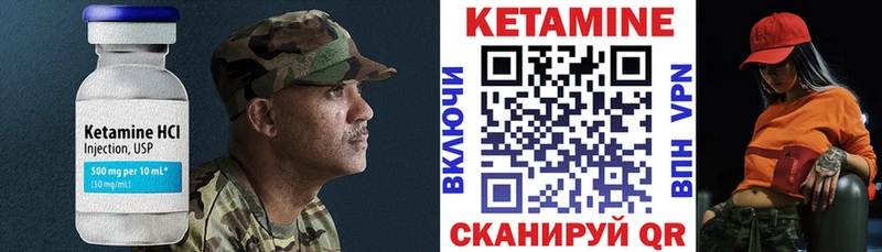 Купить  Ростов-на-Дону  Кетамин VHQ 