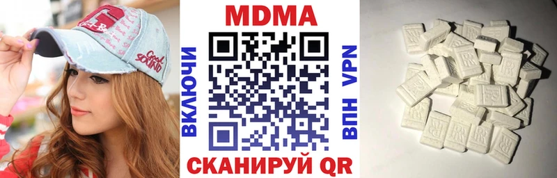 MDMA Molly  Купить где  Ростов-на-Дону 