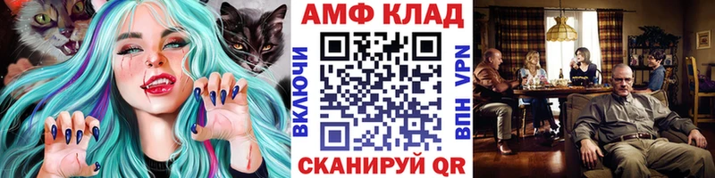 МЕТАМФЕТАМИН винт  Купить закладки  Ростов-на-Дону 