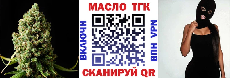 Дистиллят ТГК THC oil  Купить закладки  Ростов-на-Дону 